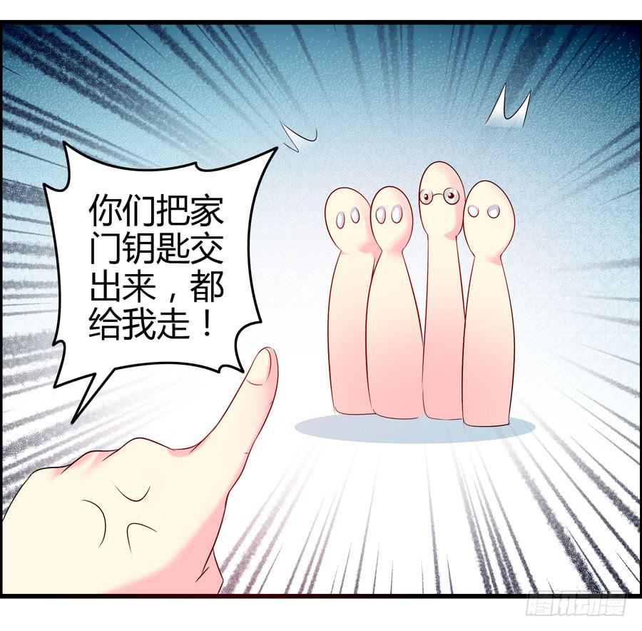 这些人都是谁？(1/2)-第5话