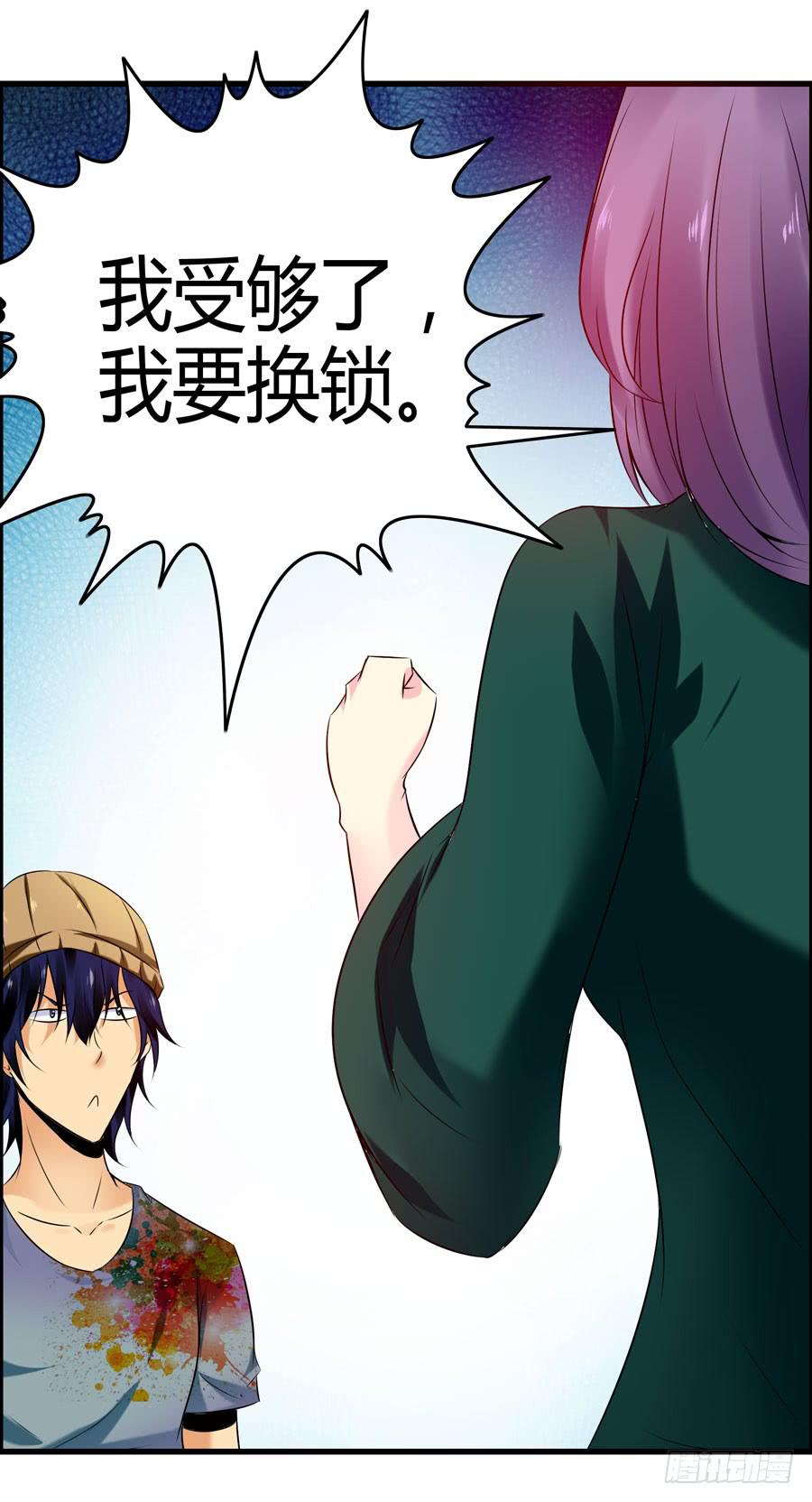 这些人都是谁？(1/2)-第5话