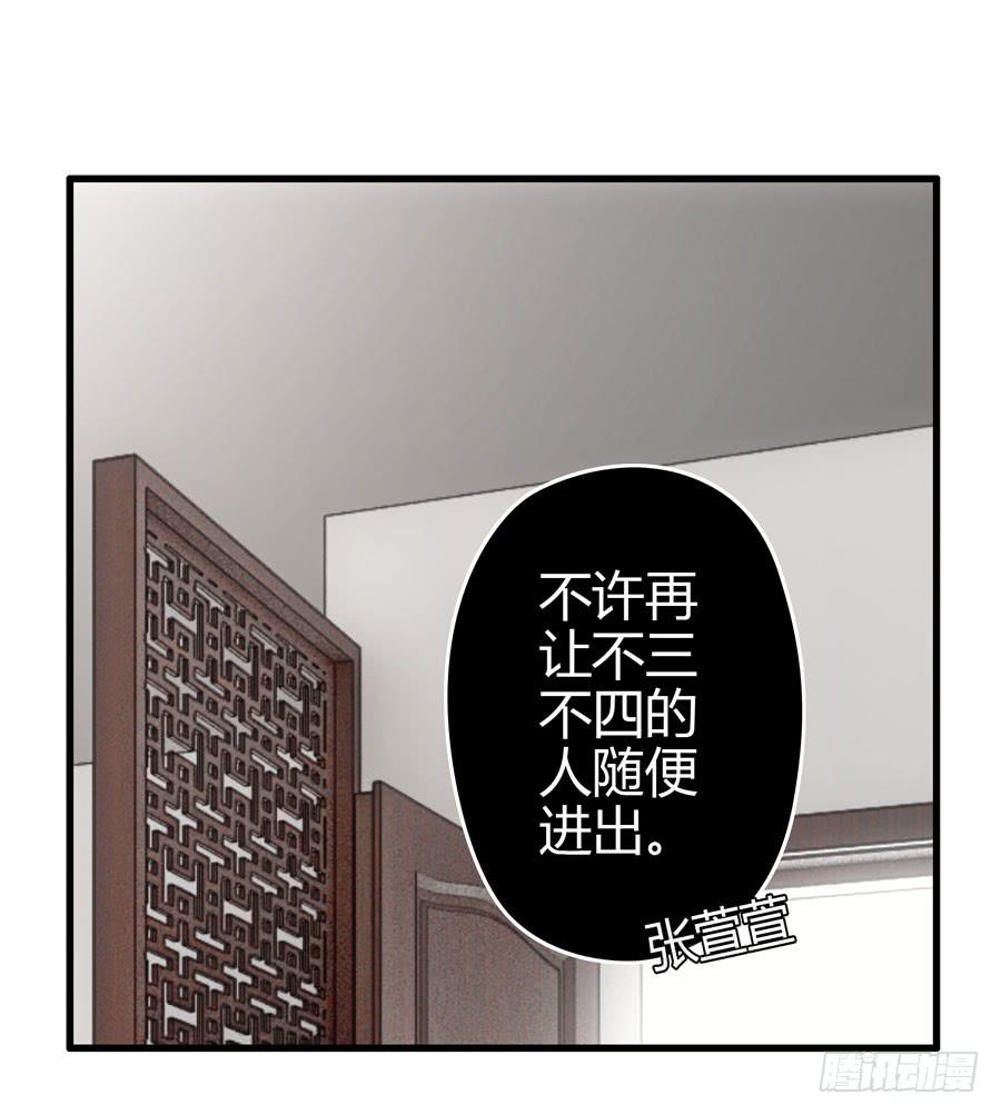 这些人都是谁？(1/2)-第5话