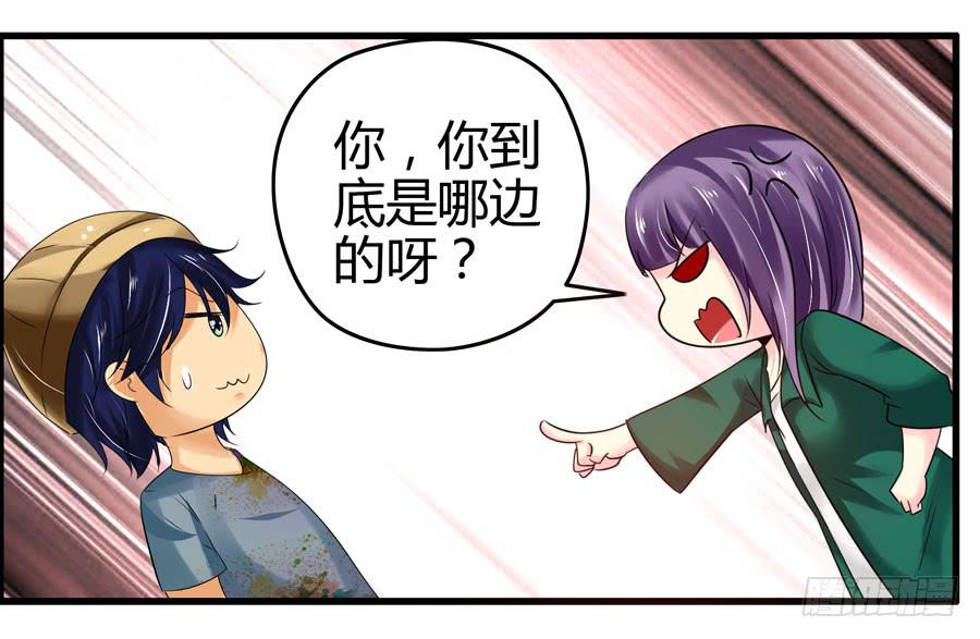 这些人都是谁？(1/2)-第5话