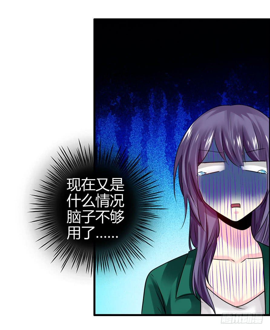 这些人都是谁？(1/2)-第5话