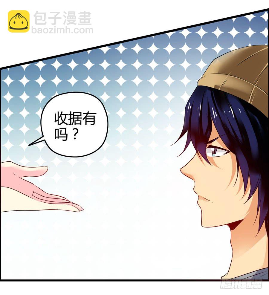 这些人都是谁？(1/2)-第5话