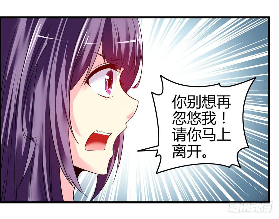 这些人都是谁？(1/2)-第5话