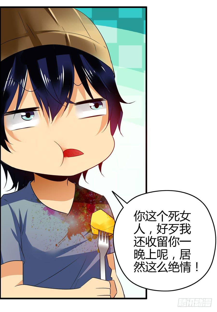 这些人都是谁？(1/2)-第5话