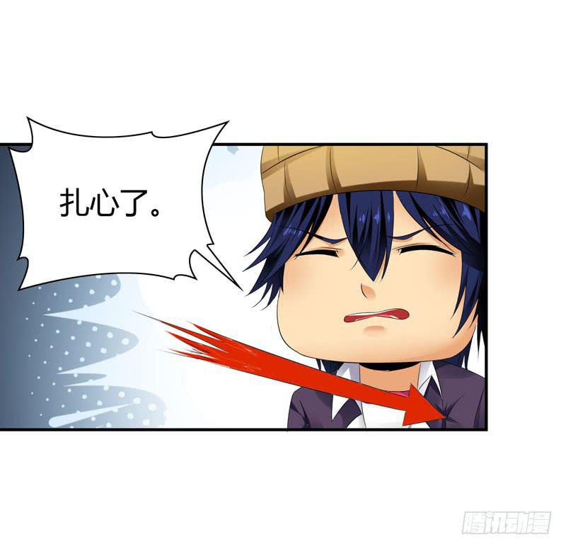 唯一的客人(1/2)-第41话