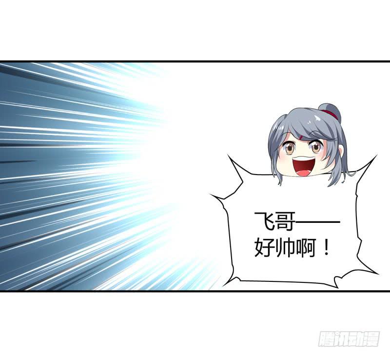 唯一的客人(1/2)-第41话