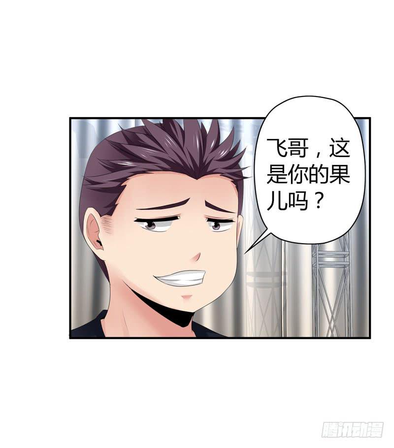 唯一的客人(1/2)-第41话