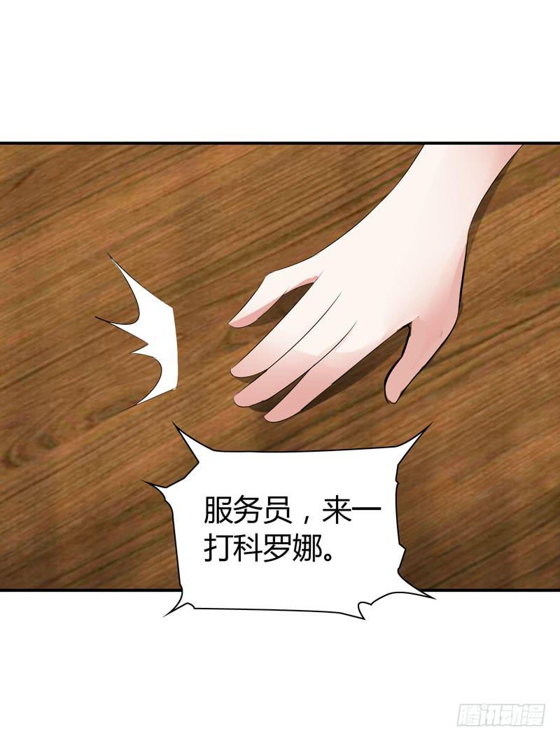 唯一的客人(1/2)-第41话