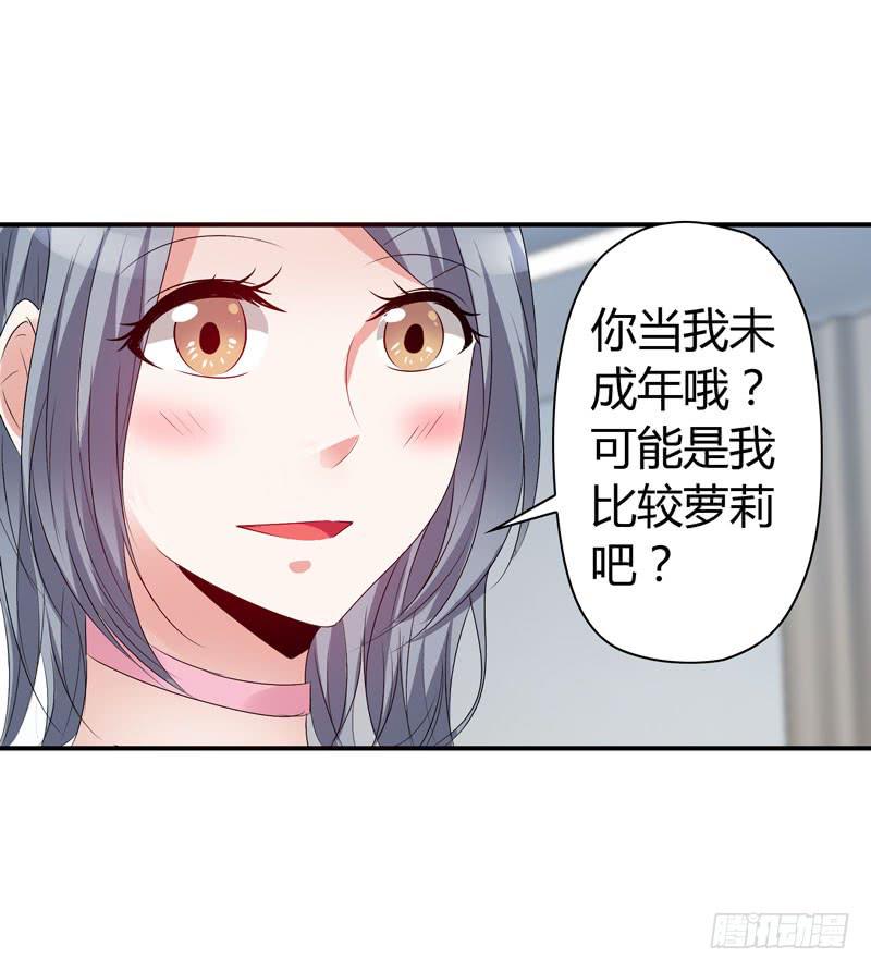 唯一的客人(1/2)-第41话