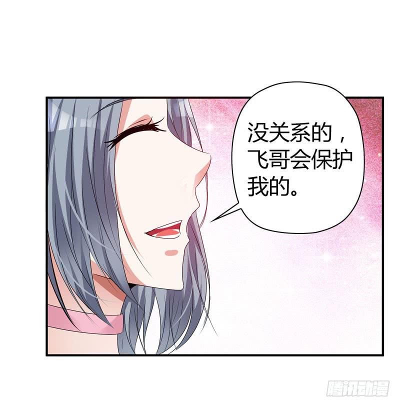 唯一的客人(1/2)-第41话