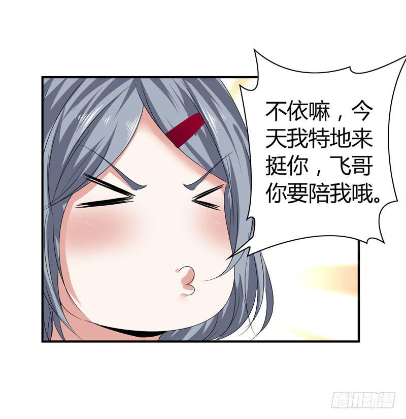 唯一的客人(1/2)-第41话