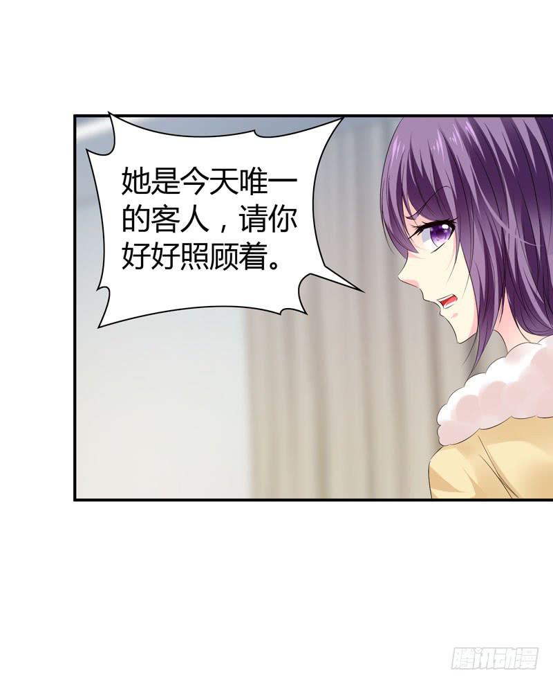 唯一的客人(1/2)-第41话