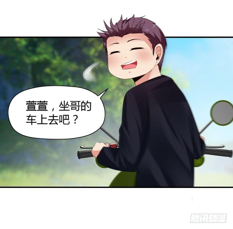 老司机现场翻车(1/2)-第43话