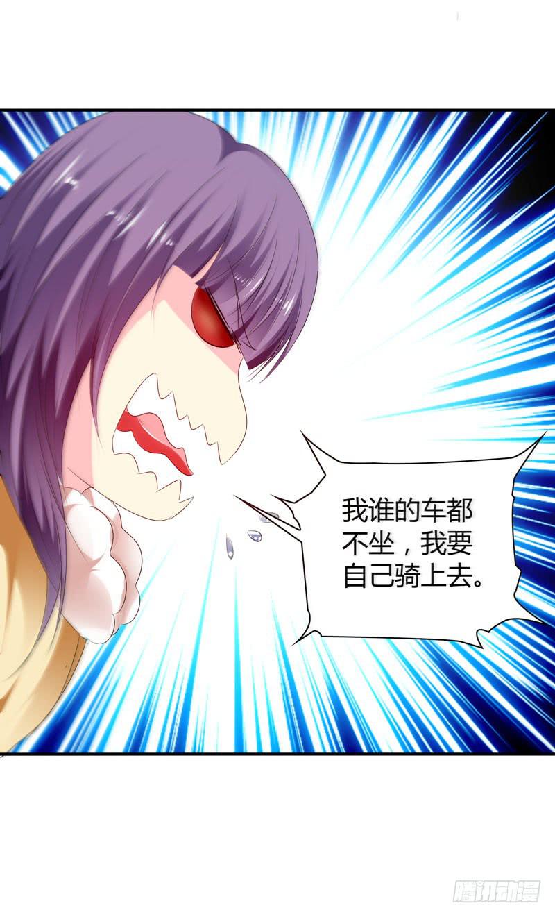 老司机现场翻车(1/2)-第43话