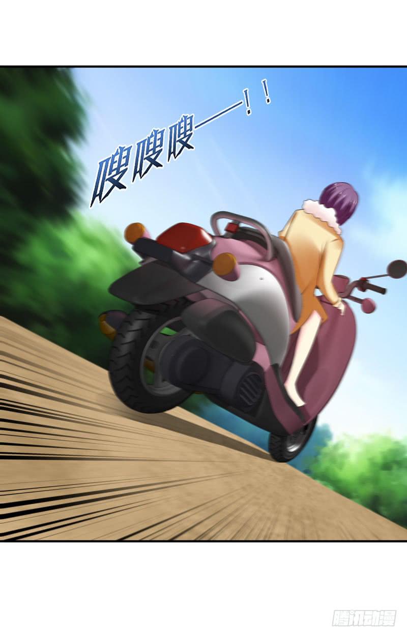 老司机现场翻车(1/2)-第43话