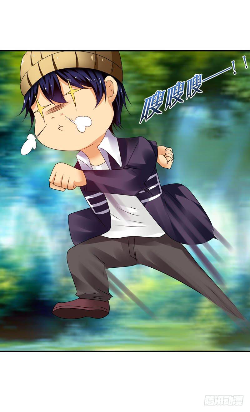 老司机现场翻车(1/2)-第43话