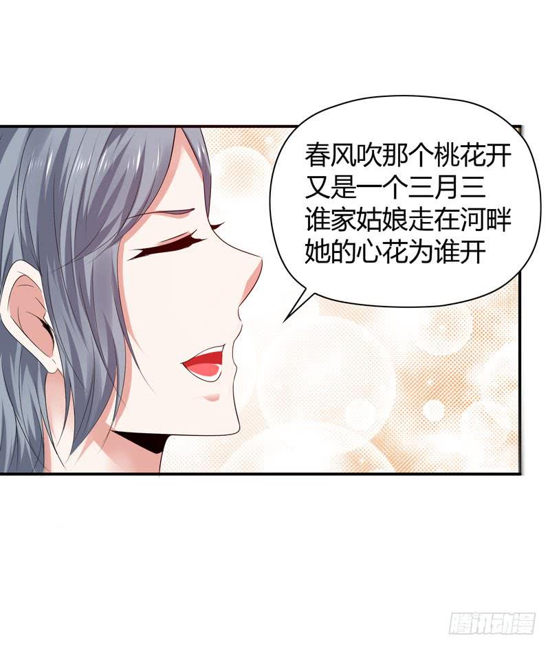 老司机现场翻车(1/2)-第43话