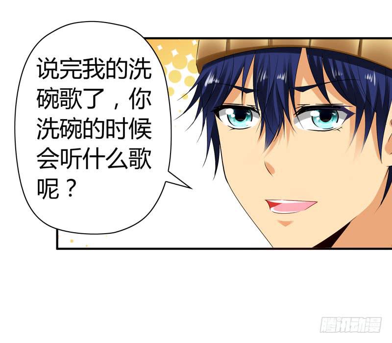 老鼠和播放器列表(1/2)-第45话