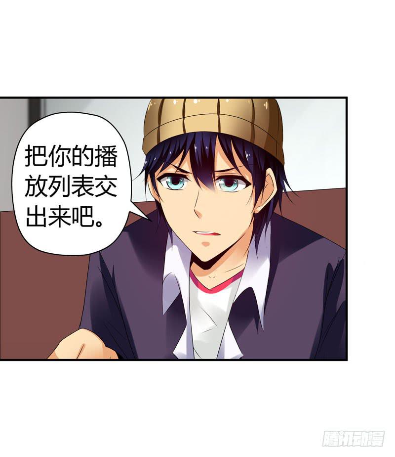 老鼠和播放器列表(1/2)-第45话