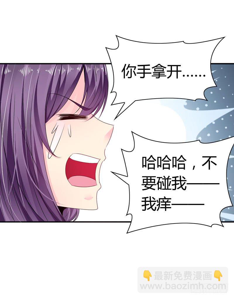 老鼠和播放器列表(1/2)-第45话