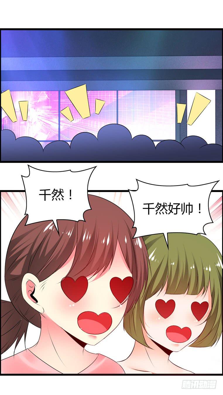 难忘的开场-第51话