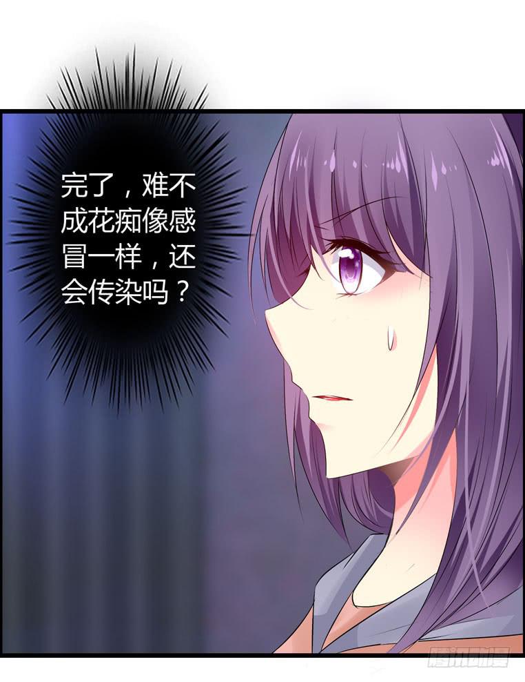 难忘的开场-第51话