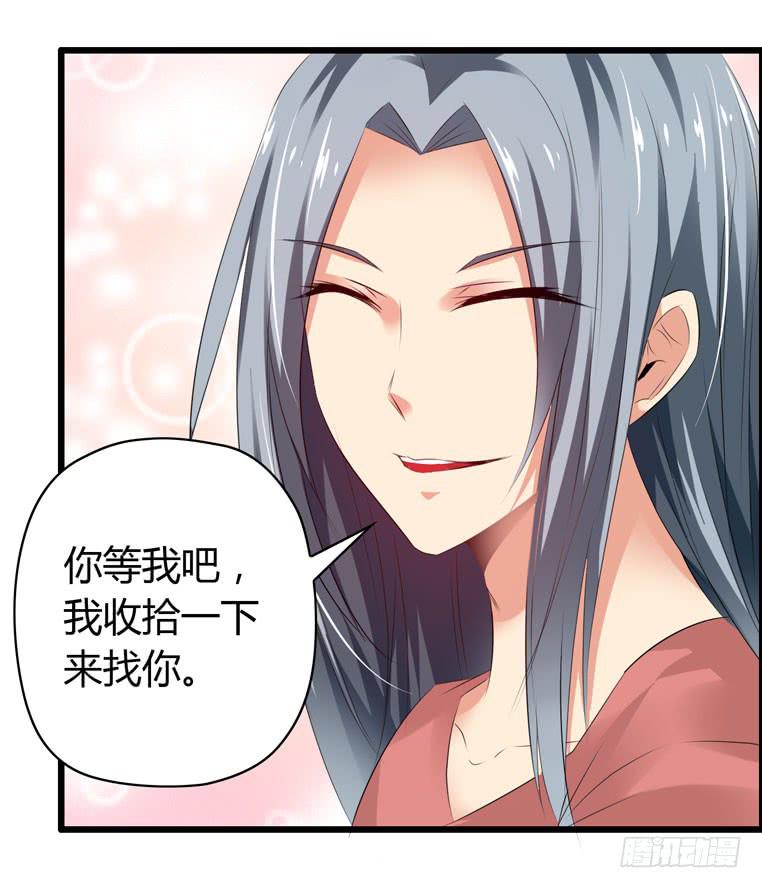 难忘的开场-第51话