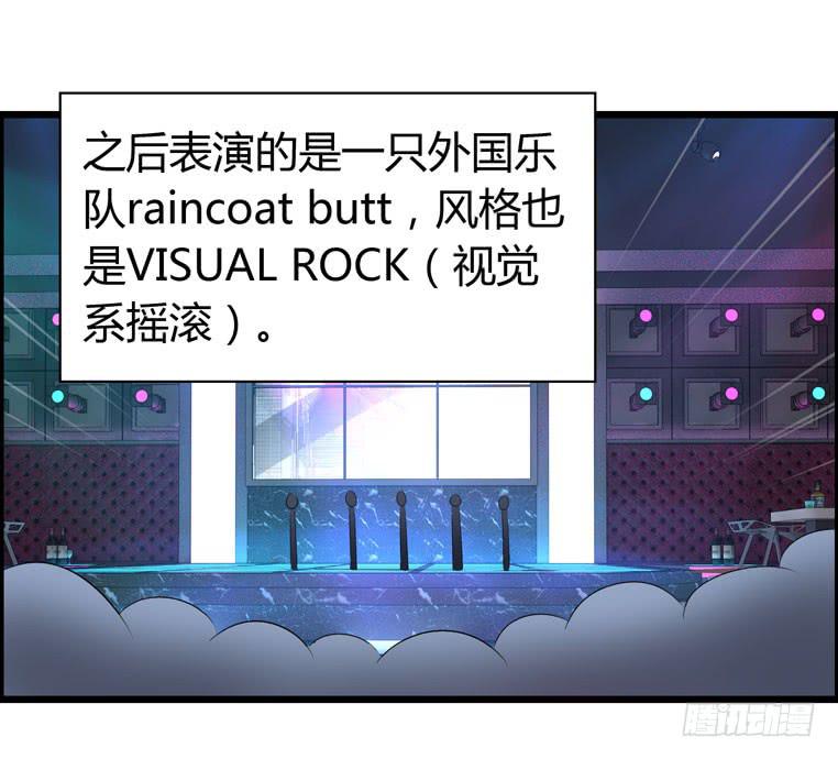 难忘的开场-第51话