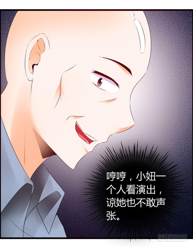 难忘的开场-第51话