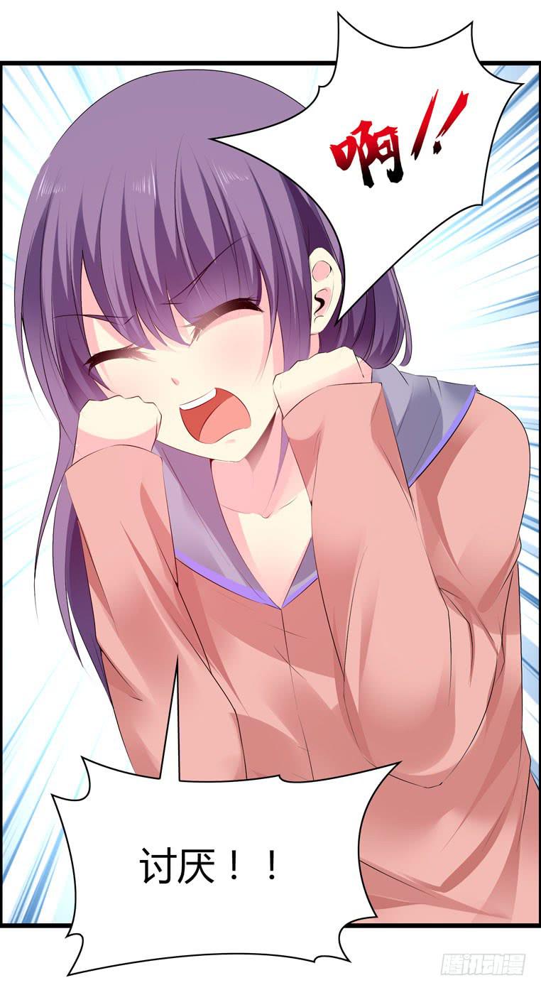 难忘的开场-第51话