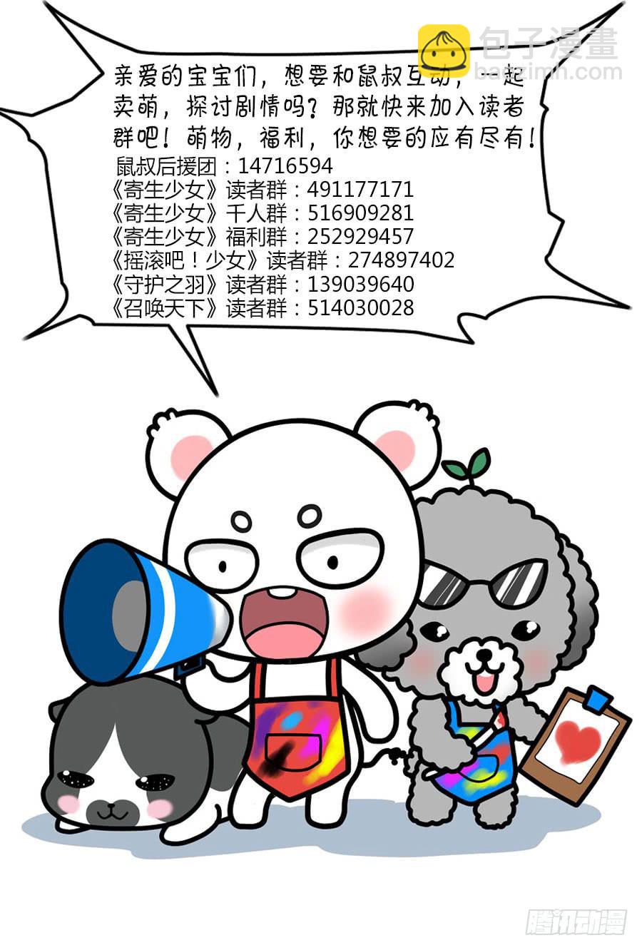 难忘的开场-第51话