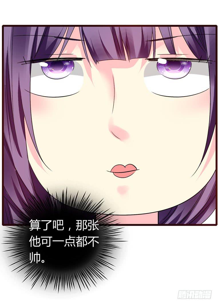 动物世界-第53话