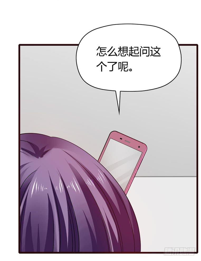 动物世界-第53话