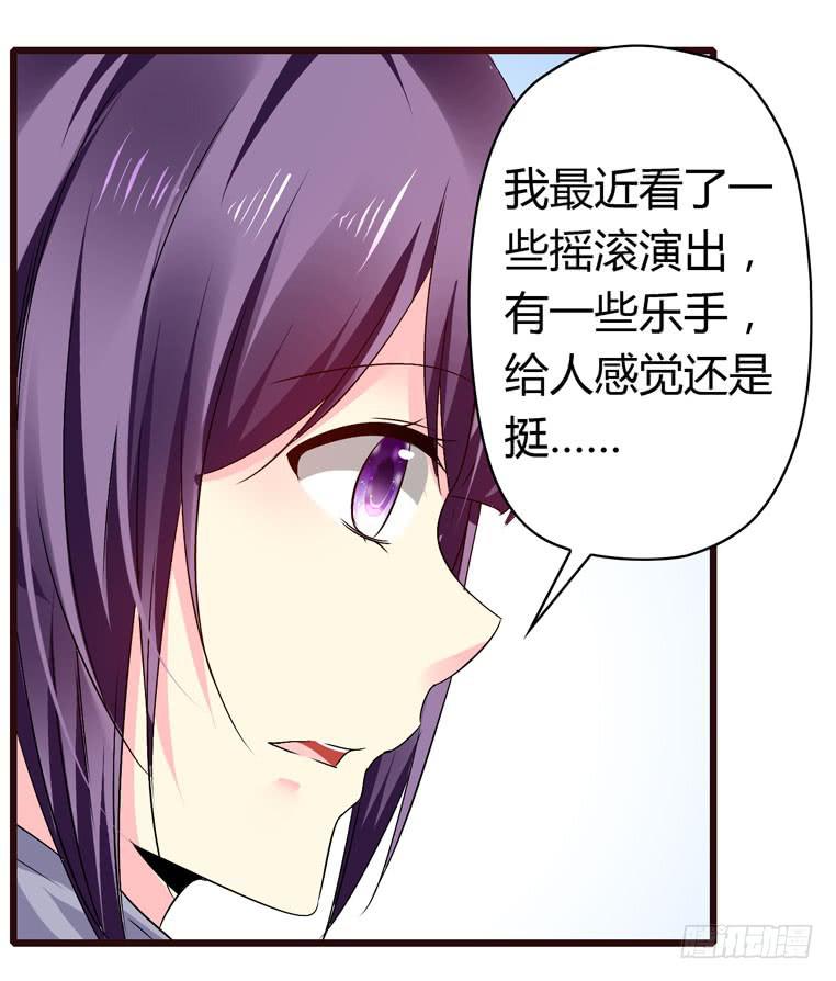 动物世界-第53话