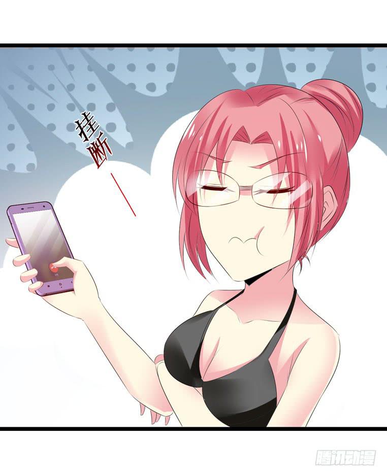 动物世界-第53话