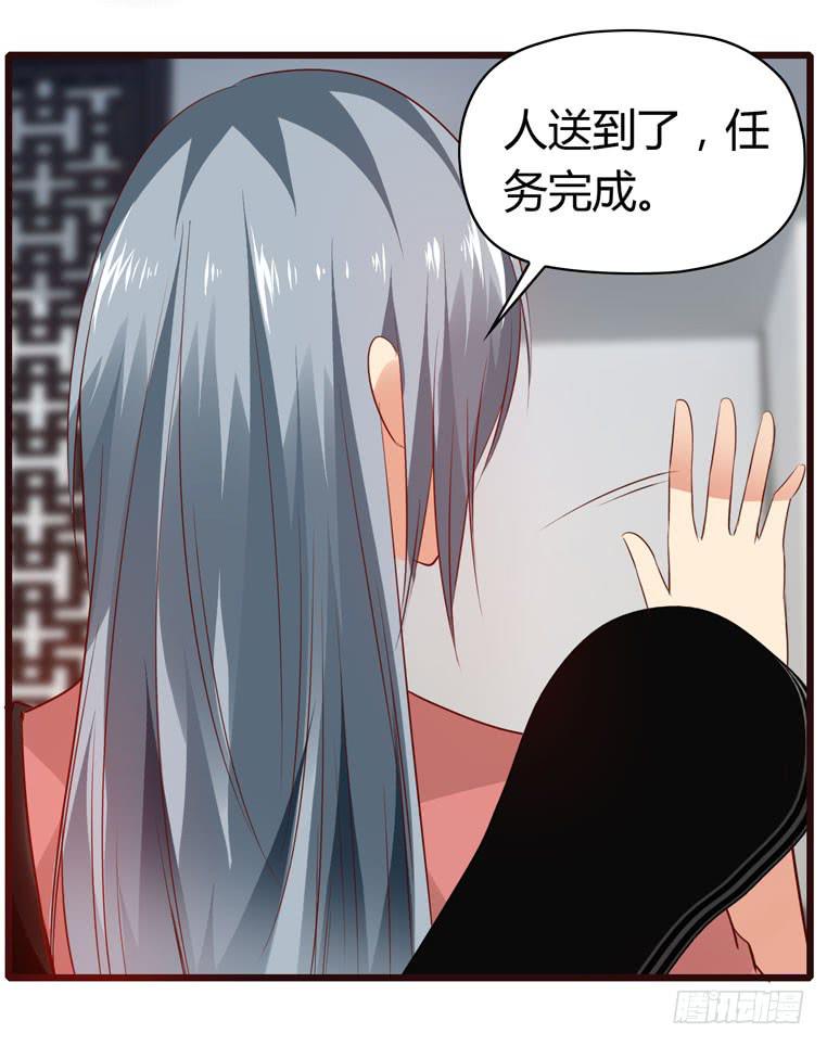 动物世界-第53话