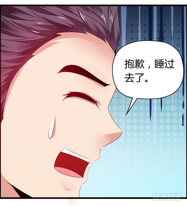 值日表(1/2)-第55话