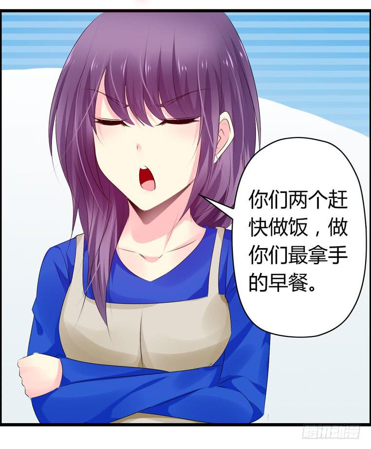 值日表(1/2)-第55话