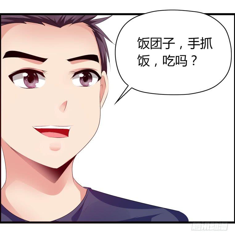 值日表(1/2)-第55话