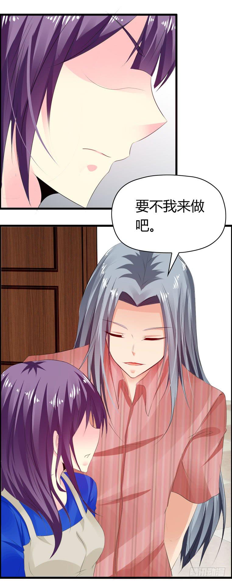 值日表(1/2)-第55话