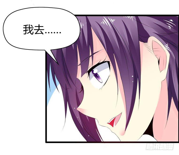 值日表(1/2)-第55话