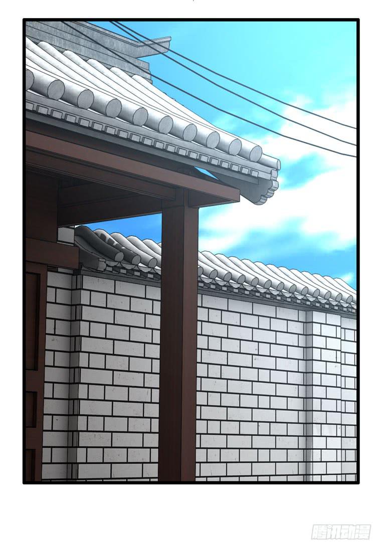 值日表(1/2)-第55话