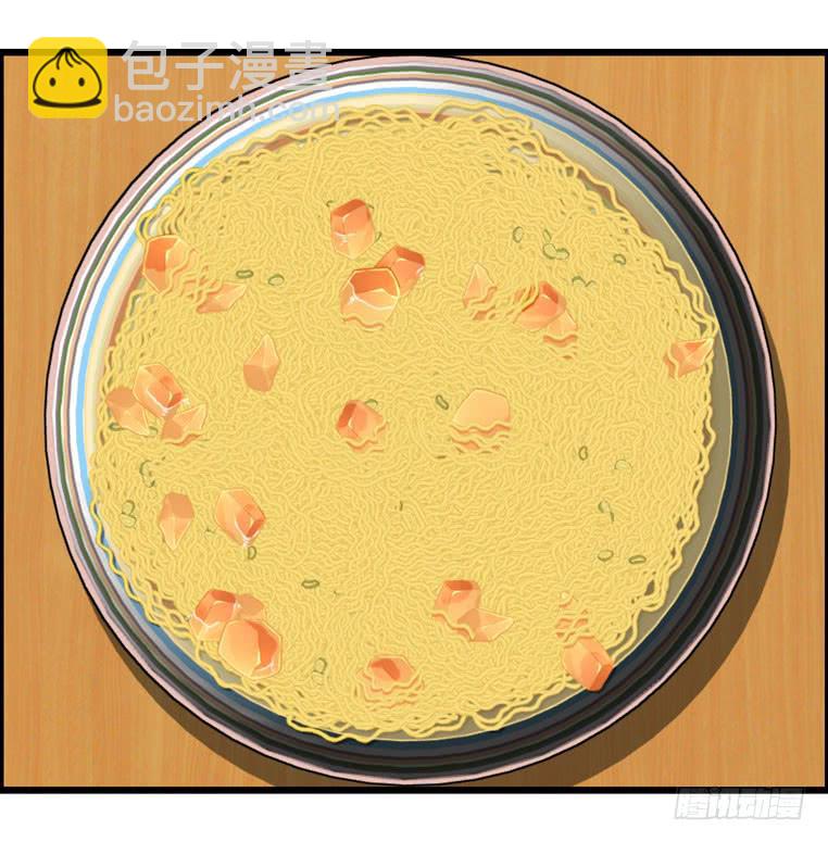 值日表(1/2)-第55话