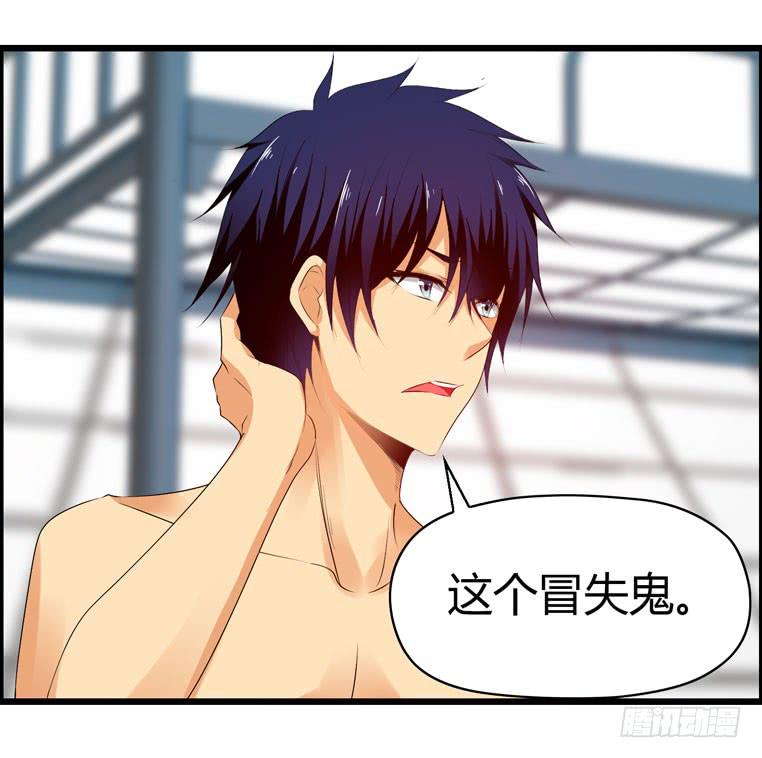 值日表(1/2)-第55话