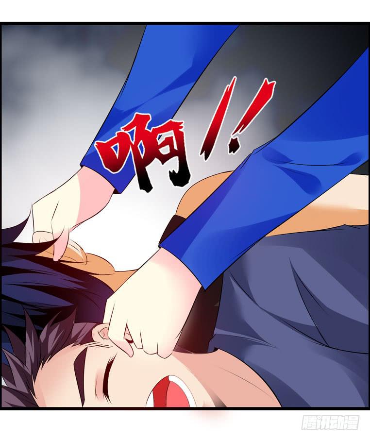 值日表(1/2)-第55话