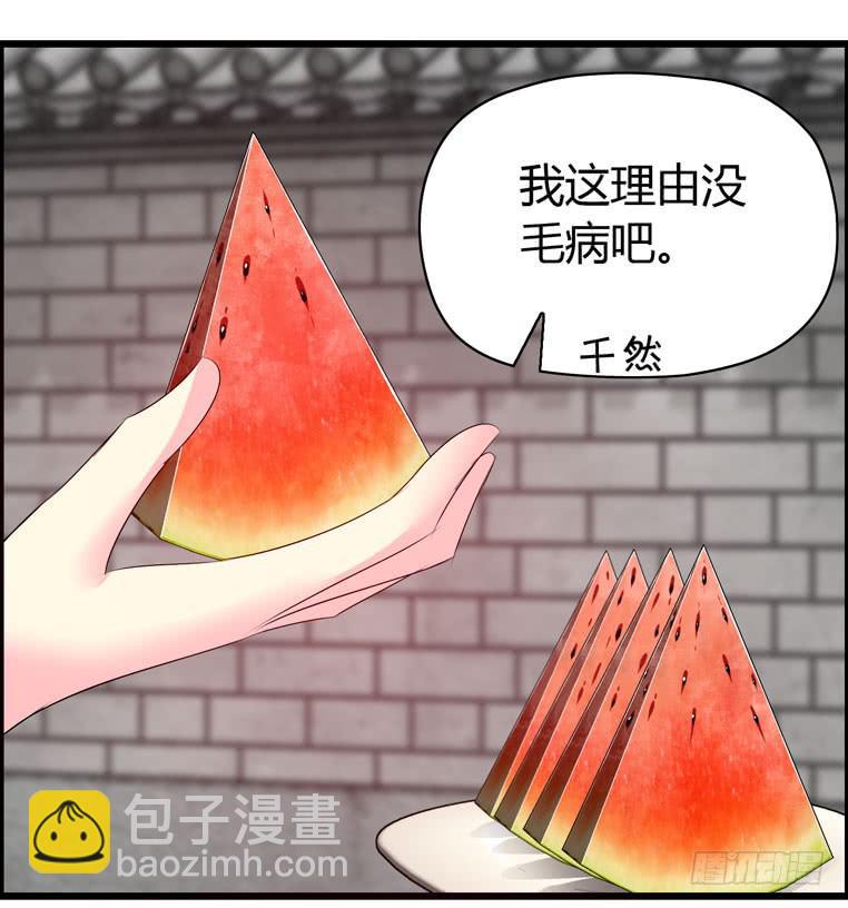 欢迎加入&ldquo;27&rdquo;俱乐部（上）-第57话