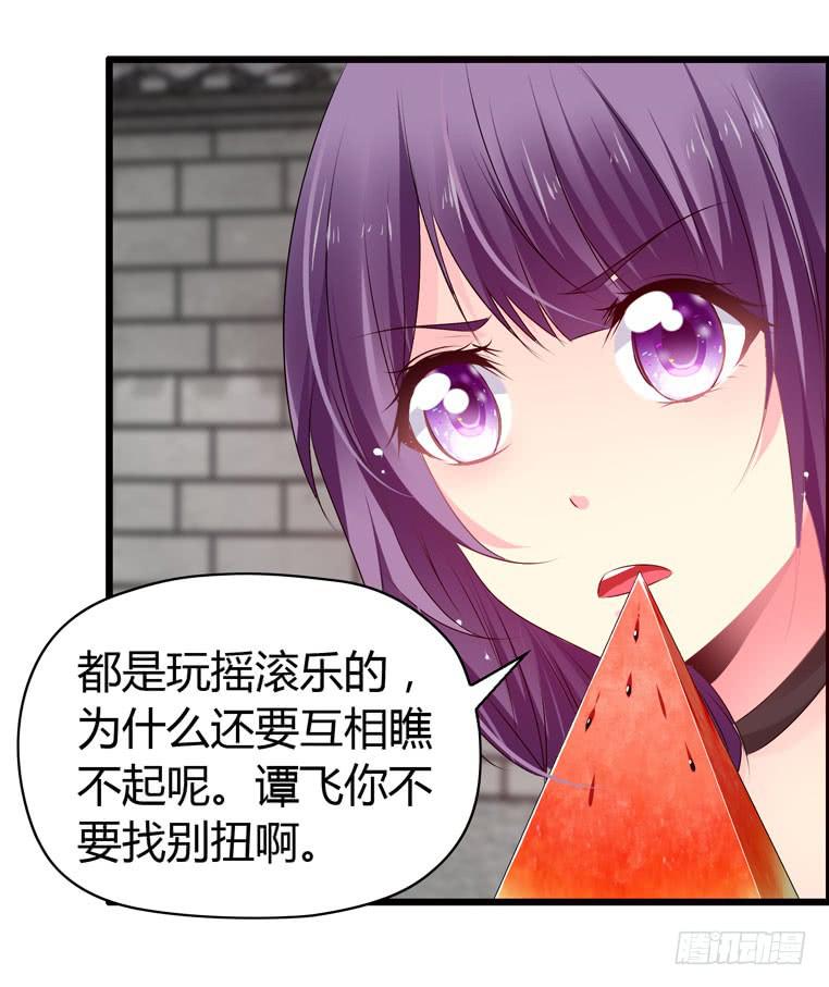 欢迎加入&ldquo;27&rdquo;俱乐部（上）-第57话