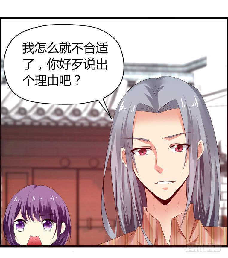 欢迎加入&ldquo;27&rdquo;俱乐部（上）-第57话