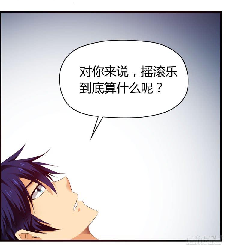 欢迎加入&ldquo;27&rdquo;俱乐部（上）-第57话