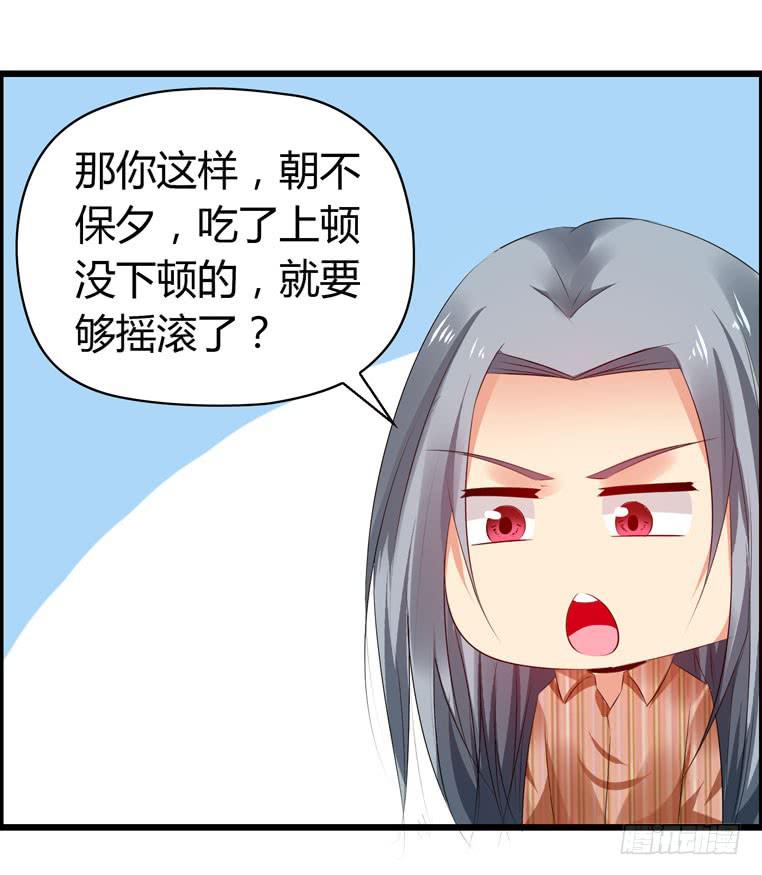 欢迎加入&ldquo;27&rdquo;俱乐部（上）-第57话